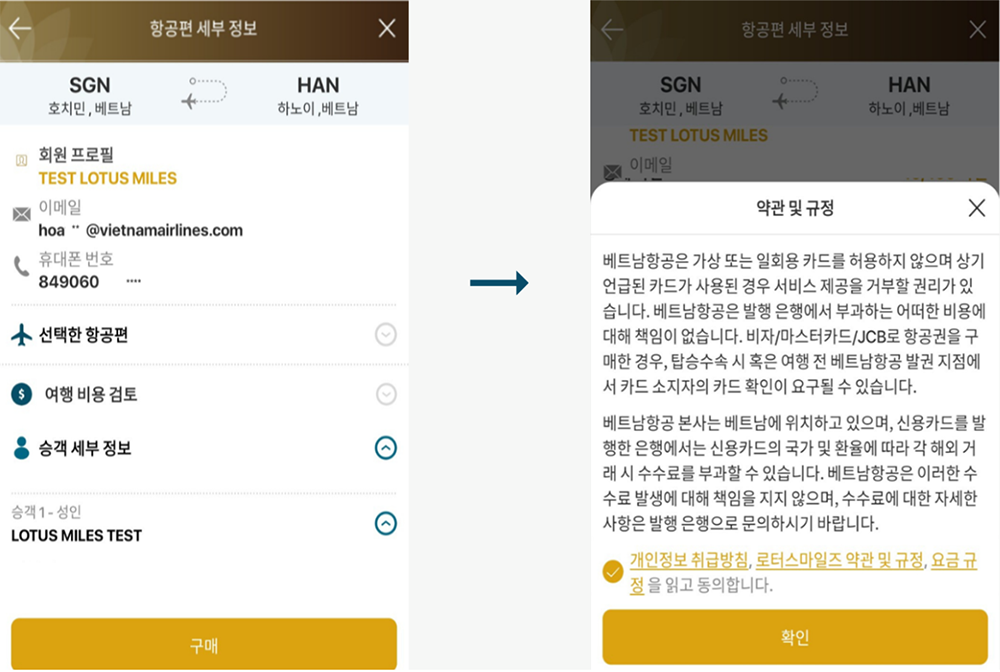 Hướng dẫn lấy thưởng trên app VNA 3.